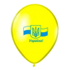 Патріотичні кульки з геліем 32 см